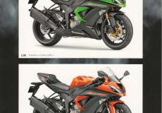 zx_6r