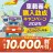 ETC助成キャンペーン中！